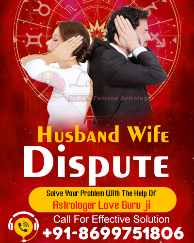husband-wife-dispute